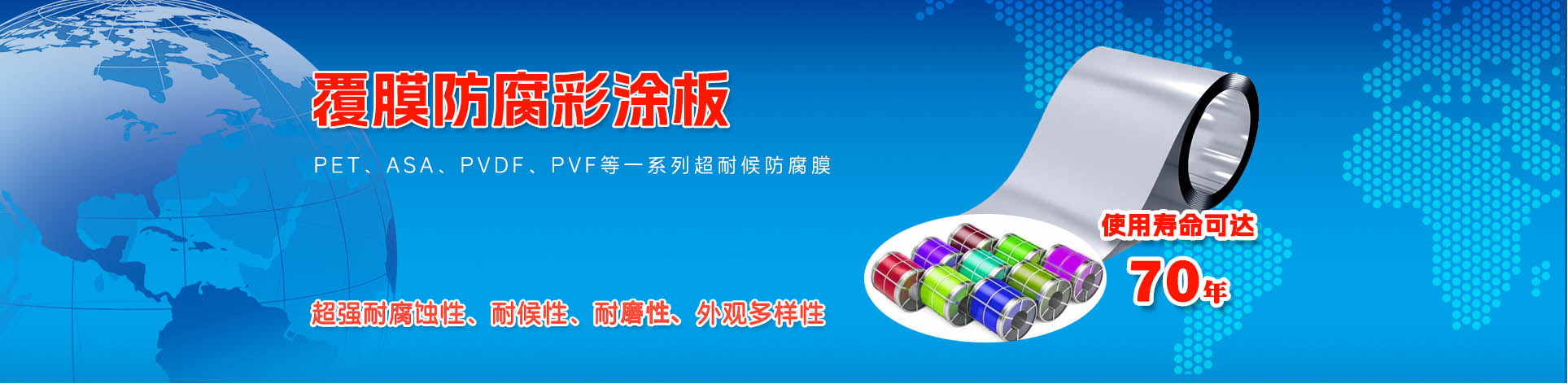 防水變壓器