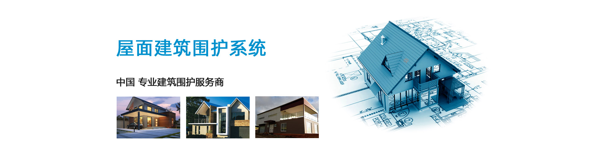 EI型變壓器